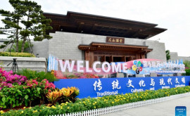 В Китае открылся Нишаньский форум по мировой цивилизации
