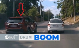 Drum Boom Учим как не надо ездить