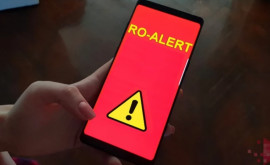 Новое сообщение ROAlert для жителей города Тулчи в Румынии