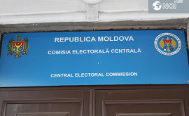 CEC face publică lista partidelor politice care au dreptul să participe la alegerile prezidențiale și referendumul 