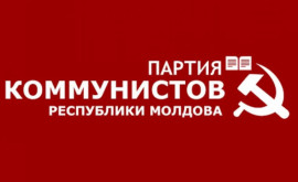 Partidul Comuniștilor a semnalat numeroase încălcări în timpul pregătirii pentru alegerile prezidențiale