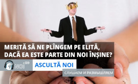 Ascultă Noi Ar trebui să ne plîngem pe elite dacă ele fac parte din noi înșine