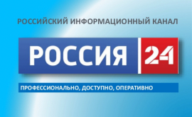 Додон В Молдове восстановим вещание телеканала Россия24