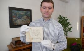 Найден самый первый в мире смайлик возрастом 382 года ФОТО
