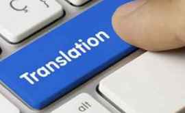 Объявление о вакансии переводчика