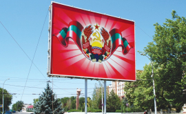 Флаг России станет государственным символом в Приднестровье