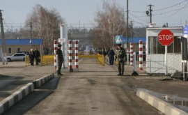 Провокация Кишиневскую делегацию остановили на приднестровской границе 