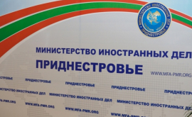 МИД Приднестровья возмущен задержанием в Молдове делегации из России