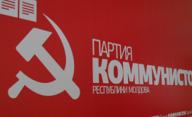 Partidul Comuniştilor condamnă acţiunile fostului coleg Artur Reşetnicov
