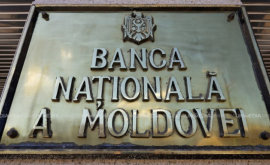 Как изменились валютные резервы Нацбанка Молдовы