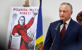 Президент Молдовы посетил выставку плакатов времен ВОВ