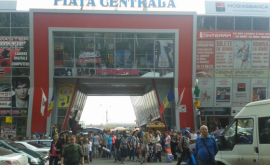 Полиция расследует инцидент близ Центрального рынка ВИДЕО