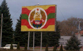 В одном из крымских лагерей вывесили приднестровский флаг
