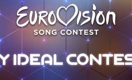 Конкурс Евровидение2018 пройдет в Лиссабоне