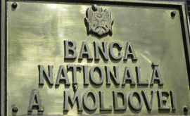 Decizia CE al BNM privind refinanțarea ratei de bază