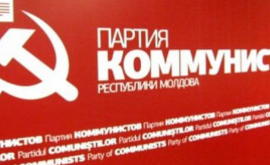 Deputat comunist Fracţiunea PCRM este supusă presiunilor