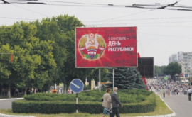 Россия возобновляет финансирование Приднестровья