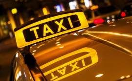 Изменение цен на проезд на такси