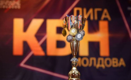 Лига КВН Молдова приглашает на первый полуфинал сезона 2017