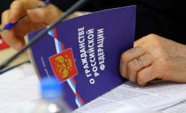 Rusia a simplificat procedura de obținere a cetățeniei și a permisului de ședere permanentă
