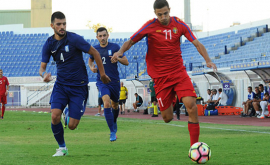 Naționala de tineret a cedat la scor în Grecia