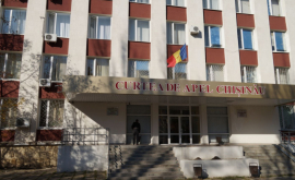 Конкурс отложен В Апелляционной палате Кишинева остаются три вакансии