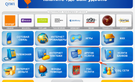 Сколько в Молдове поставщиков платежных услуг