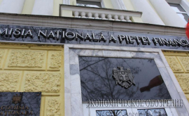 Новый закон для небанковских кредитных организаций Молдовы 