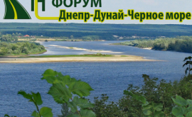 В Молдове пройдет Аграрнологистический форум ДнепрДунайЧерное море