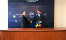 Какое важное решение приняли Молдова и Украина по совместной границе 