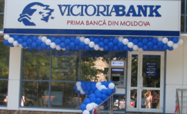 НБМ разрешил банку Transilvania и ЕБРР покупку до 100 акций Victoriabank