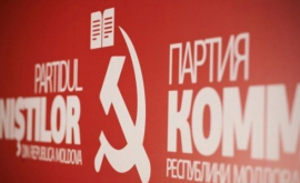 ПКРМ отрицает владение зданием над которым установлен логотип ДПМ