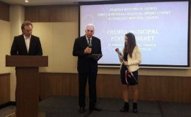 Десять молодых людей из Кишинева получили Муниципальную премию молодежи