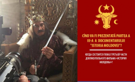 Cînd va fi prezentată partea a IIIa a documentarului Istoria Moldovei VIDEO