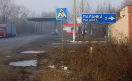 На молдоукраинской границе откроется совместный КПП ПаланкаМаякиУдобное