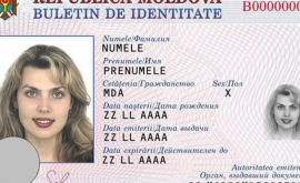 Срок действия удостоверения личности и паспорта может быть продлен