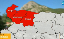 Болгария распадается Три региона хотят присоединиться к Румынии