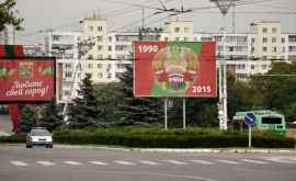 Приднестровский конфликт тема встречи в Париже