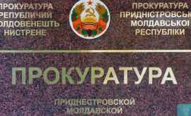 Procuratura Transnistriei a revenit la împuternicirile pierdute în 2003
