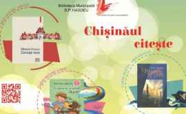 Va fi lansat Programul de lectură Chișinăul citește
