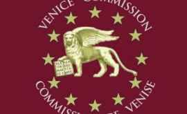 Венецианская комиссия огласит заключение по избирательной системе