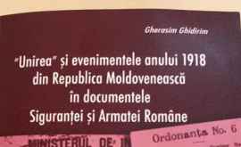 Историческая правда о сфальсифицированном объединении Бессарабии с Румынией ФОТО