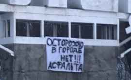 Atenție în oraș nu există asfalt Mesaje deocheate pe panourile din Bălți 