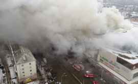 Cauza incendiului de la centrul comercial din Kemerovo