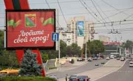 Agenții economici din regiunea transnistreană vor beneficia de noi facilități