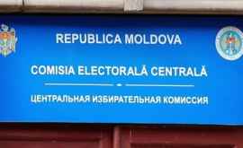 CEC despre lipsa unor buletine de vot în cîteva secții de votare