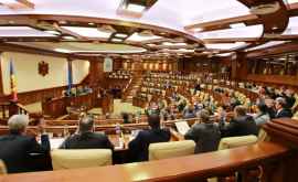 În Parlament va fi instituită Comisia de control a finanțelor publice