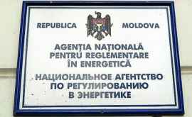 ANRE a arătat pentru prima dată cum calculează prețul de vînzare a combustibilului