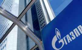 Украина заморозила активы Газпрома через британский суд