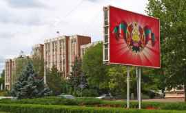 Банки Приднестровья нарастили активы